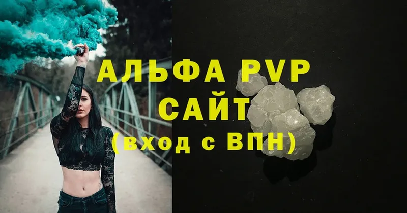 Alpha-PVP мука  Череповец 