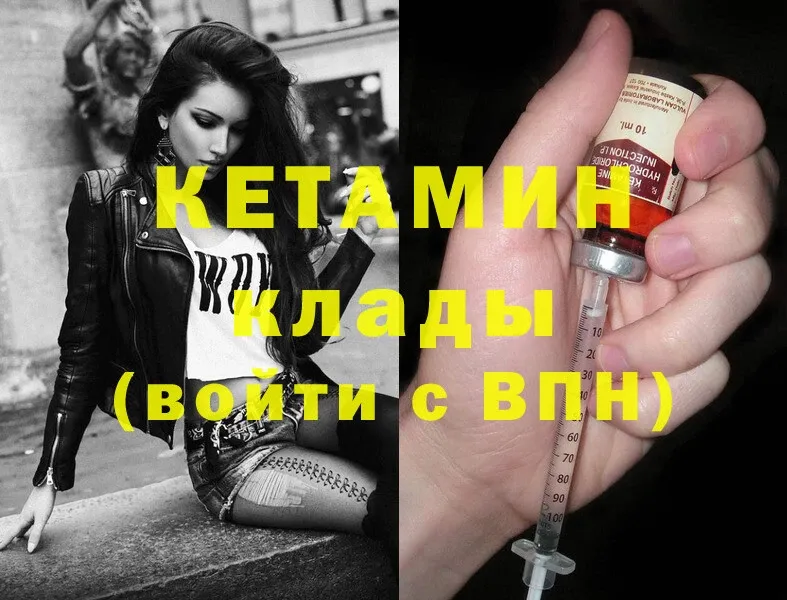 как найти закладки  Череповец  Кетамин ketamine 